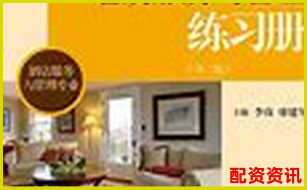 配資之家真實使用體驗報告全面剖析其服務與安全性-第一操盤手網站配資