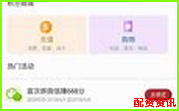 新手如何選擇低息配資平臺 開戶攻略全解析