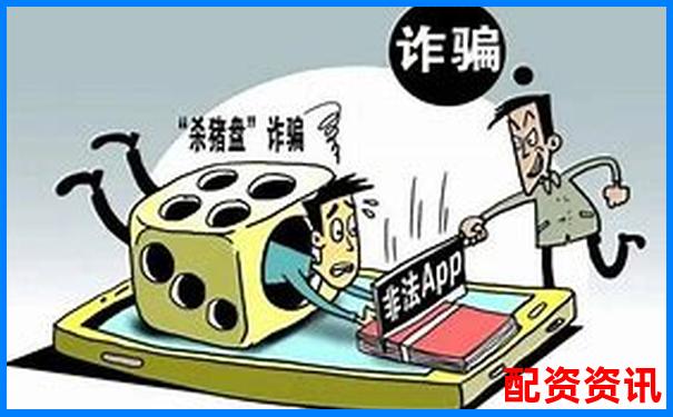 期貨配資平臺違法舉報攻略 教你如何識別與舉報非法配資-股指期貨幾倍杠桿交易怎么算