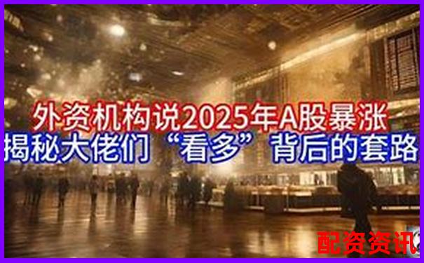 2025年股票配資市場現狀與主流炒股平臺分析-漲了一倍的股票還能買嗎知乎