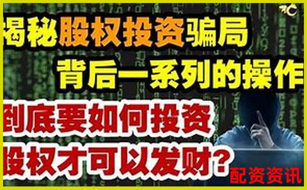 杠桿配資公司是否正規(guī)知乎網(wǎng)友經(jīng)驗(yàn)分享與解析-股票10倍杠桿什么意思啊