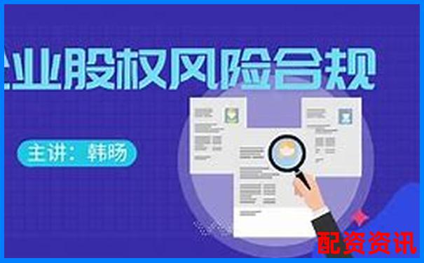 股票配資犯法嗎安全嗎杠桿交易風險與合規性深度解析-股票杠桿哪個平臺最好做
