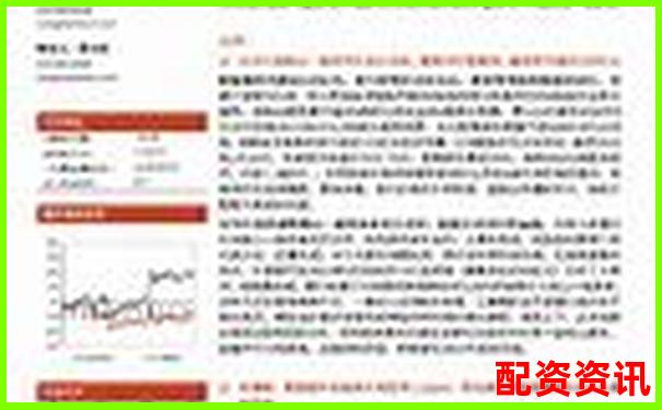 股票配資高效獲客策略與精準客戶開發指南-炒股幾倍杠桿怎么算