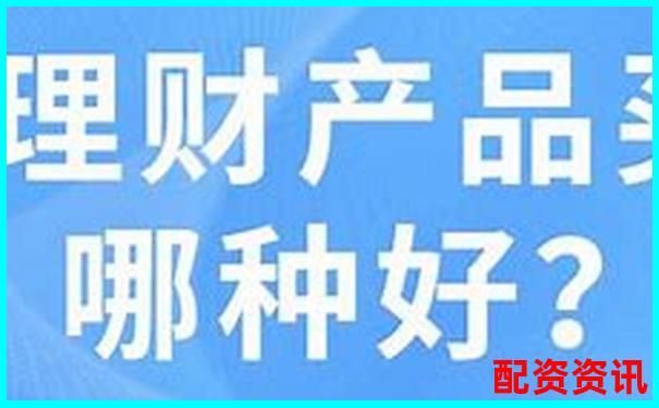 錢程無憂詳細(xì)體驗(yàn)報(bào)告帶你看清這款熱門理財(cái)產(chǎn)品的本質(zhì)-融資和杠桿是一回事嗎