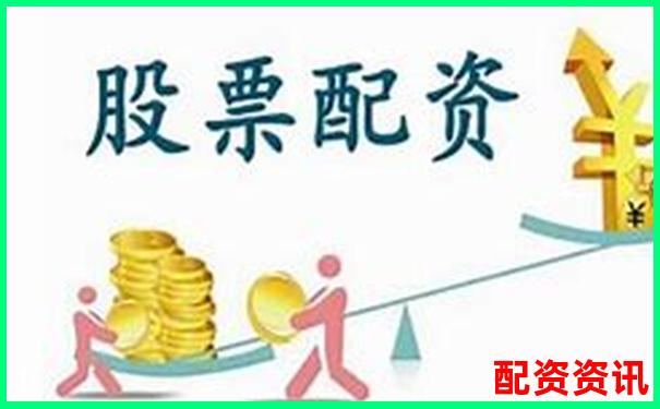 配資門戶網官網專業股票配資服務平臺-期貨10倍杠桿收益