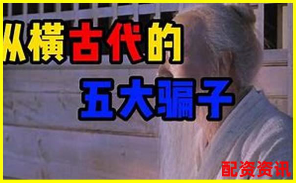 揭秘十倍杠桿炒股騙局知乎網(wǎng)友真實(shí)經(jīng)歷分享