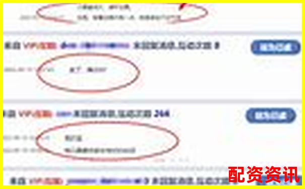 股票配資平臺跑路是真的嗎 3招教你識別避坑攻略-券商配資最多配多少倍