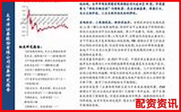 牛股策略三年回測報告揭示高勝率交易系統(tǒng)的核心參數(shù)-股票配資在線平臺有哪些