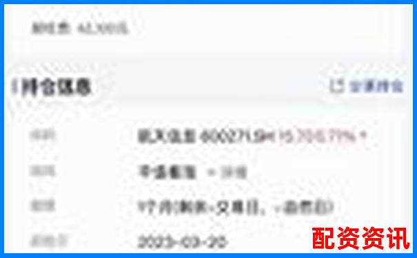 配資平臺跑路了 最佳維權時間在幾點前-沈飛股價上漲了多少倍