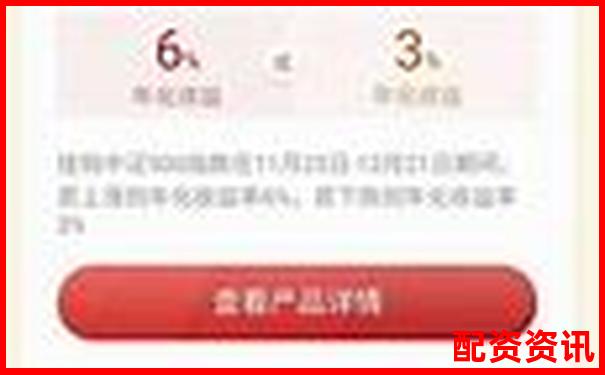 錢程無憂詳細體驗報告帶你看清這款熱門理財產品的本質