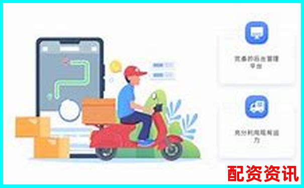 快配寶三個月實測記錄聚焦其響應速度與售后服務的優(yōu)缺點-十倍杠桿炒股騙局是真的嗎