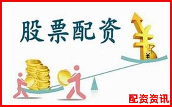 配資開戶平臺哪家強(qiáng) 這些股票配資網(wǎng)站你知道嗎-股指期貨是多少倍杠桿