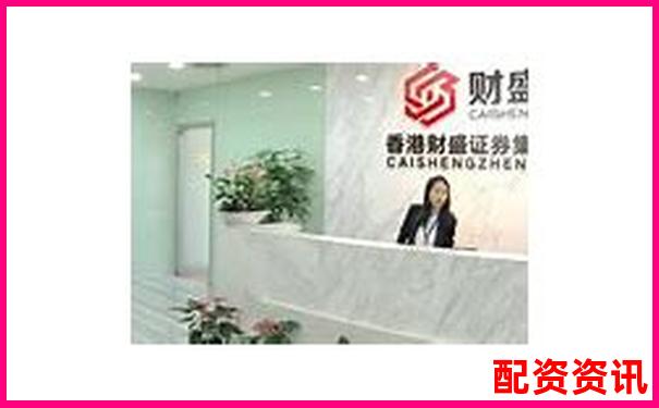 正規配資門戶官網網址如何辨別真假可靠平臺-股票杠桿是什么時候開始的