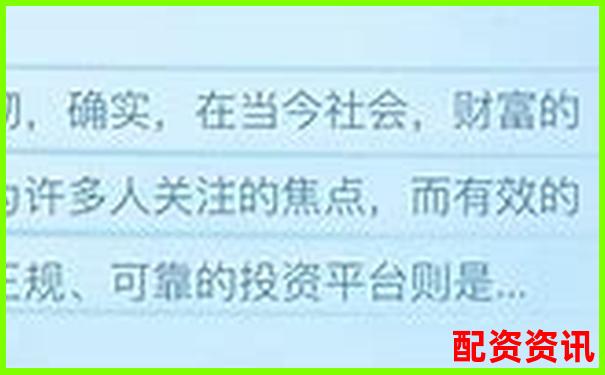 合法配資平臺開戶流程及所需時間詳解-2023翻10倍的股票
