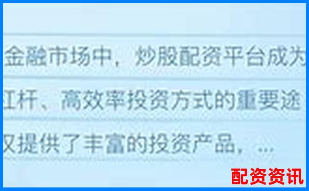 牛壹佰專業(yè)股票配資平臺助您輕松實現(xiàn)財富增值-杠桿股票是什么意思啊