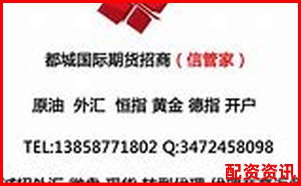 中能優(yōu)配股票配資真假辨別及實(shí)用操作攻略-漲了30倍的股票化工股有哪些