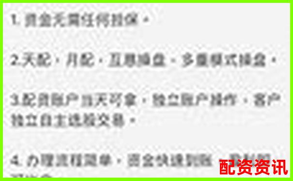 配資門戶網官網專業股票配資服務平臺-用杠桿炒股上上盈app下載