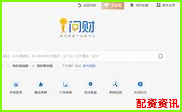 專業炒股配資官網查詢平臺精選優質配資網站大全-股票1倍杠桿跌多少平倉合適