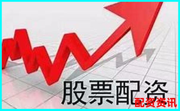 福州股票配資公司盤點及選擇指南-炒股的為什么那么自信加杠桿炒股