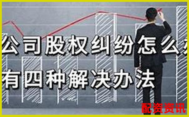 虛擬配資平臺虧損后能否申請賠償維權指南-炒股配資網(wǎng)站問必選