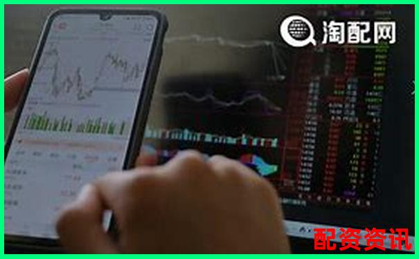 真實數據拆解配資圈主流服務誰才是杠桿交易的最佳拍檔-哪個網站推薦股票好