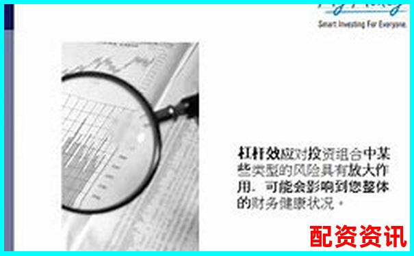 杠桿配資概念解析及運作原理全指南-誰用過翻翻股票配資