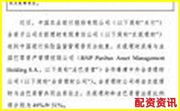 正規(guī)配資平臺超50萬資金操作安全合規(guī)性探討-配資需要把錢打給對方嗎