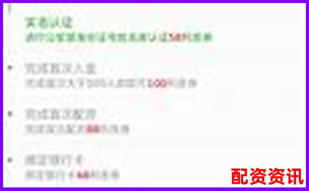 5倍杠桿配資必看一個(gè)月利息計(jì)算全揭秘-正規(guī)配資平臺(tái)官網(wǎng)查詢系統(tǒng)