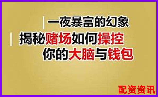 杠桿配資暴利神話真相揭秘 幾百萬收益可信度調查-杠桿10倍盈利怎么算