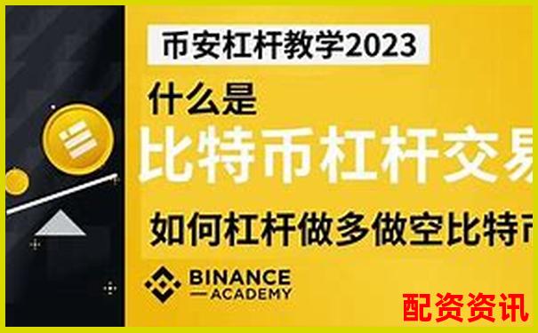 恒信配資開戶安全嗎 解析杠桿交易平臺資金保障機制-股票配資公司考察推薦華泰資本