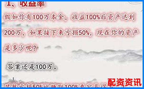 股票杠桿十倍收益如何計算 你真的懂嗎