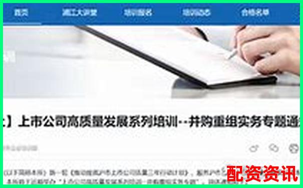 上海股票配資案件最新進展查詢APP下載及在線入口攻略-炒股配資官網(wǎng)入口網(wǎng)址