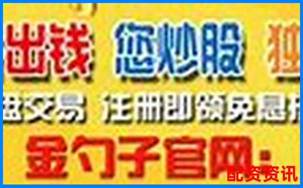 股票配資網上操作靠譜嗎 知乎網友親身經歷告訴你真相-1000倍杠桿的外匯平臺有哪些
