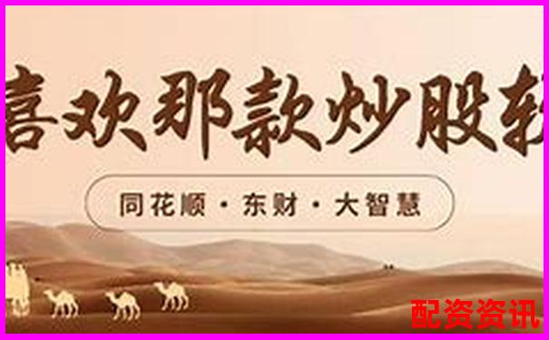 國內主流股票配資平臺常用炒股軟件大盤點-比特幣50倍杠桿是多少