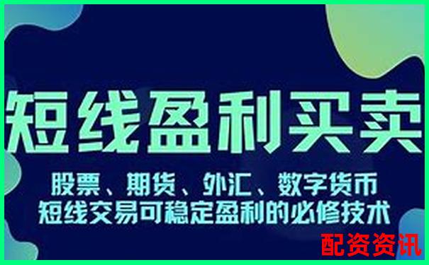新手到高手都需要看的金匯操盤全維度深度評測指南-股票最高杠桿是多少倍的呢圖片視頻