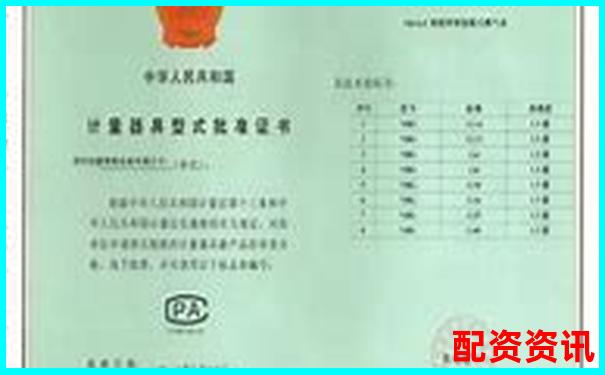 場外配資公司合法運營需具備哪些關鍵資質-廣點策略股票配資網址