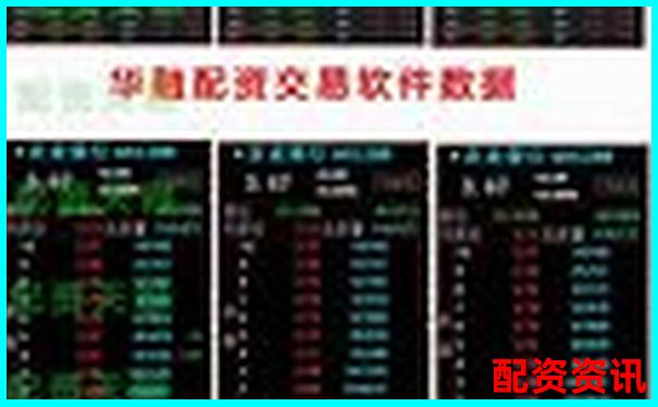 華億配資2025最新評測十項關鍵指標驗證平臺綜合實力-焦煤是多少倍杠桿的