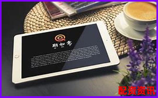 文商期貨配資優勢與風險全面解析-做股票配資需要什么手續和證件