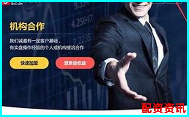 2025年最新正規股票配資平臺權威排行榜-萬科股價最高時翻了多少倍