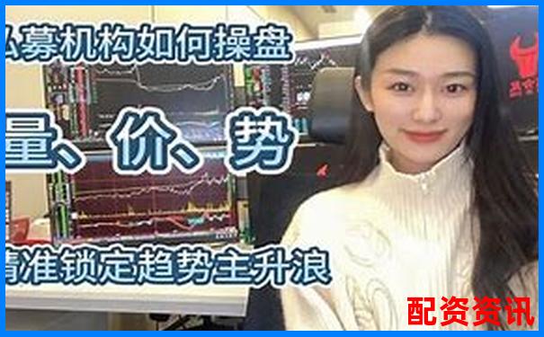 錢程策略力薦申寶配資穩健投資首選平臺