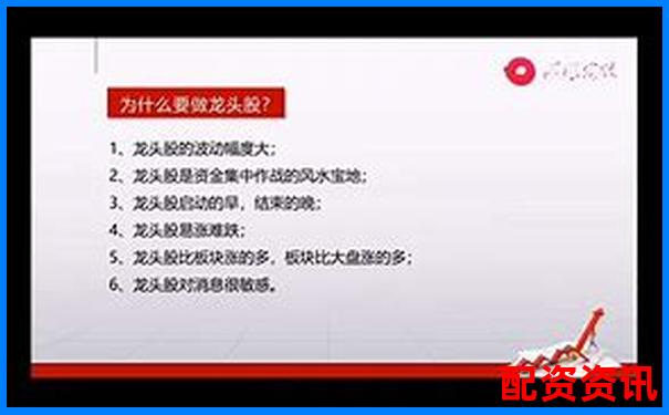 股票配資怎么選 新手必看三大關鍵點-廣發期貨杠桿多少倍