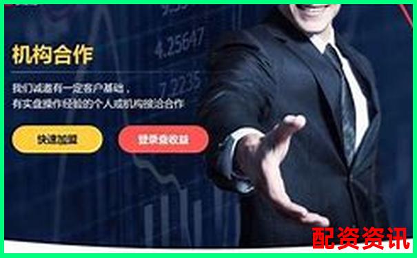 杭州股票配資公司排名前十及實戰配資攻略技巧-10倍杠桿怎么賺錢最快