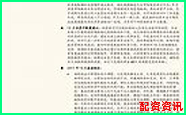 中信證券股票配資比例解析與杠桿投資策略探討-合約中的杠桿倍數和盈虧有關系嗎對嗎