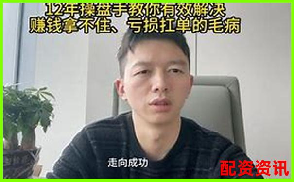 新手到高手都需要看的九牛操盤十八項細節功能對比評測