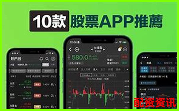 2025年股票配資平臺app推薦哪家更靠譜安全-漲了一千多倍的股票