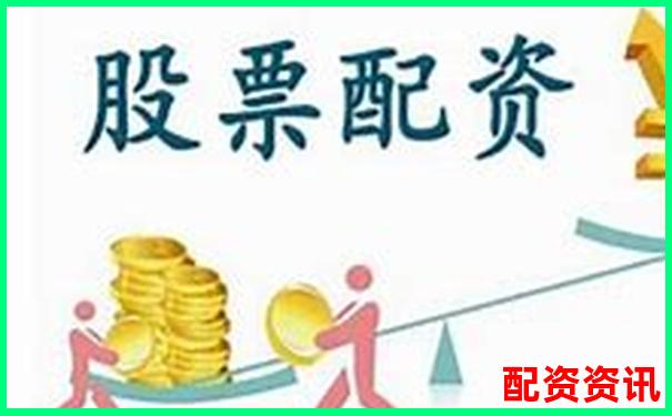 證券配資專業門戶網 短線股票配資平臺首選-證券股票配資怎么操作