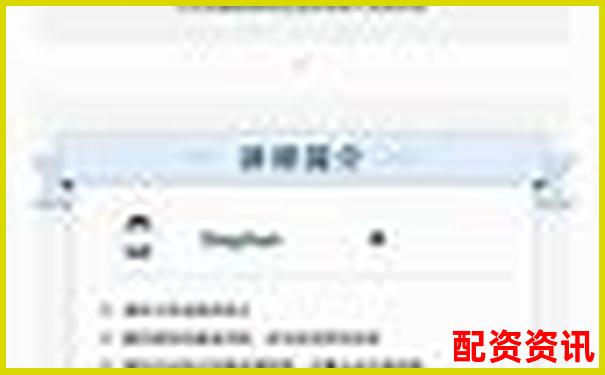 金谷策略詳細(xì)評(píng)測(cè)報(bào)告帶你了解其運(yùn)作機(jī)制與市場(chǎng)表現(xiàn)-十大股票配資網(wǎng)站有哪些