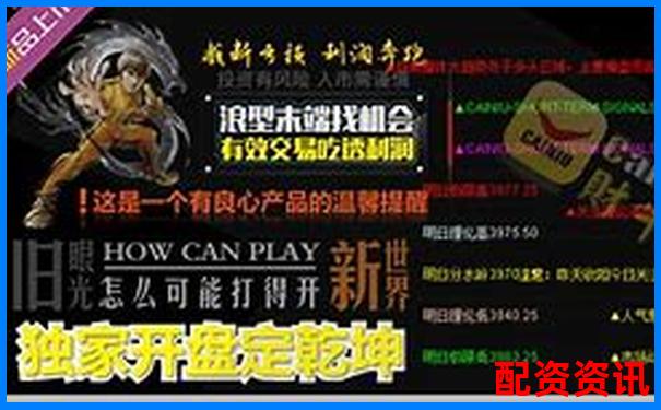 全面剖析牛操盤寶三大核心功能與真實用戶使用反饋-外匯交易杠桿最大可以加到多少倍