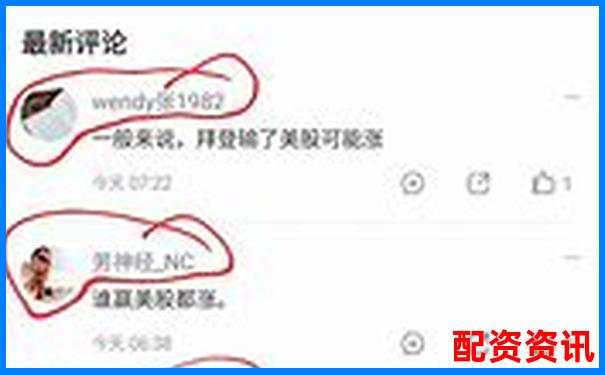 警方突襲查處非法股票場外配資平臺-股票配資風險大嗎為什么呢