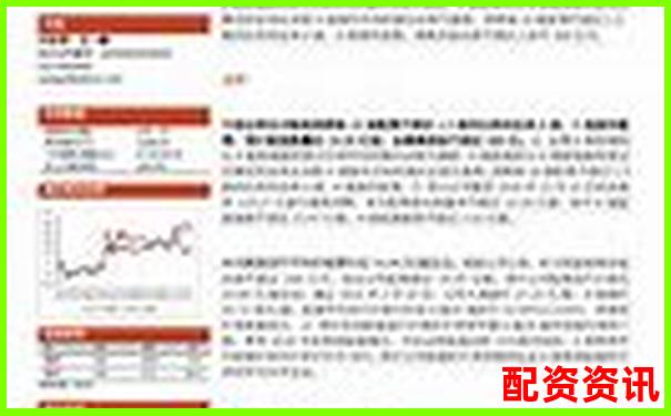 專業股票配資服務費用詳解及價格標準分析-保證金5%杠桿是20倍嗎
